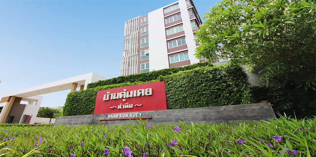 huahinrealty-аренда-квартиры-в-baan-kun-koey-хуахин-01